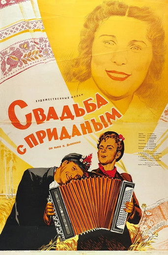 Wedding With A Dowry movie poster