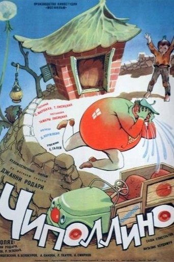 Cipollino movie poster