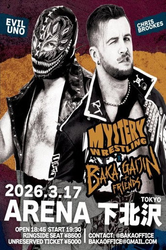 Mystery Wrestling x Baka Gaijin movie poster