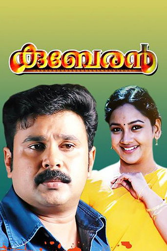 Kuberan movie poster