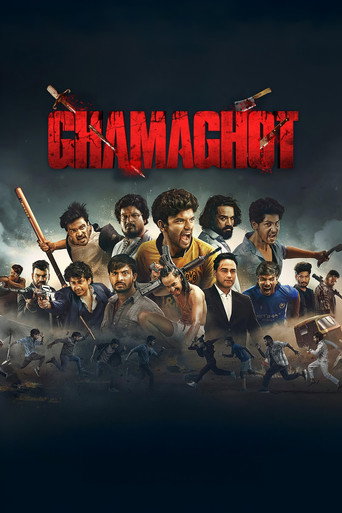 Ghamaghot movie poster