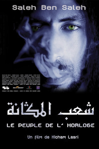The People of the Clock movie poster