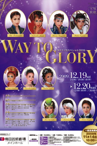 Takarazuka Special 2009 ~Way to Glory~ movie poster