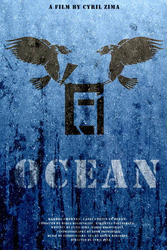 Ocean movie poster