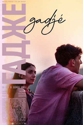 Gadjé movie poster
