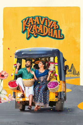 Kaaviya Kaadhal movie poster