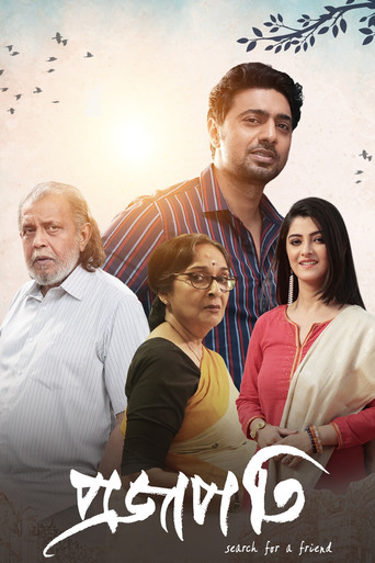 Projapati movie poster