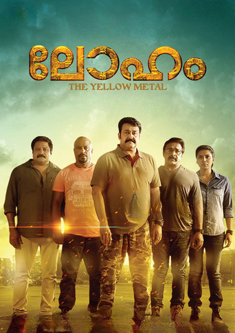 Loham movie poster