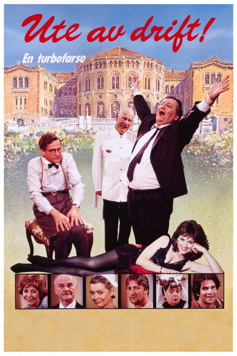 Out of Order! movie poster