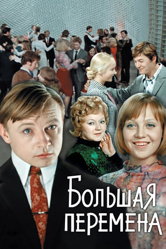 The Long Recess movie poster