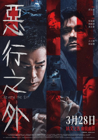 Beyond the Sin movie poster