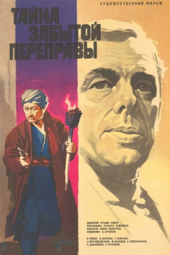The Mystery of the Forgotten Crossing movie poster