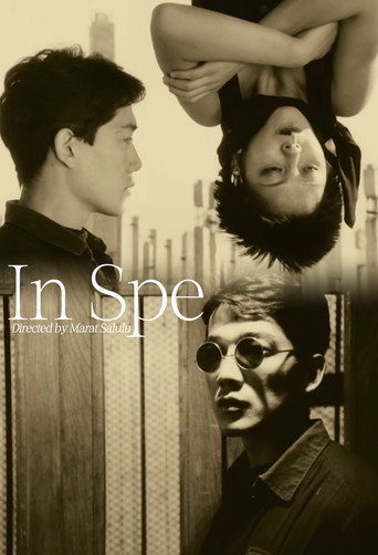In Hope movie poster