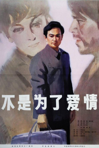 Not for Love movie poster