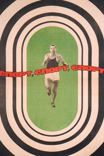 Sport, Sport, Sport movie poster