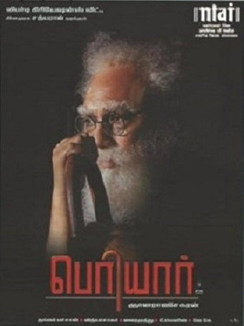Periyar movie poster