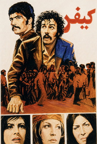 Punishment movie poster