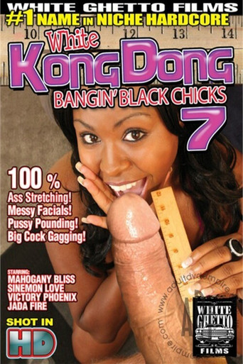 White Kong Dong 7: Bangin' Black Chicks movie poster