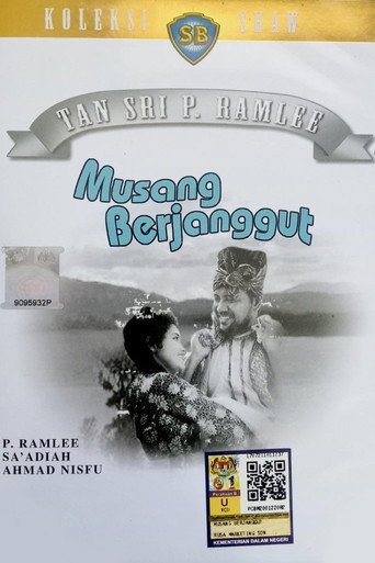 Musang Berjanggut movie poster