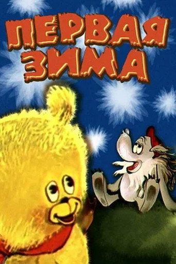 First Winter movie poster