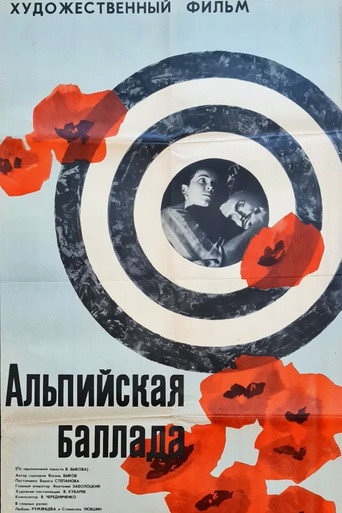 Alpine Ballad movie poster