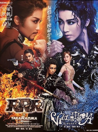 RRR × TAKARAZUKA ~√Bheem~ / Violetopia movie poster