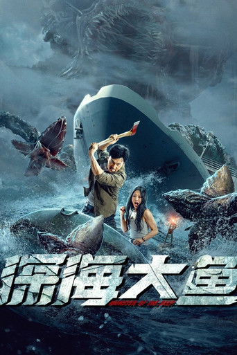 Monster of The Deep movie poster