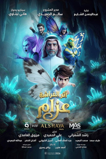 Butterfly Effect: Azzam movie poster