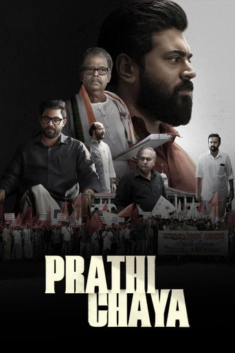 Prathichaya movie poster