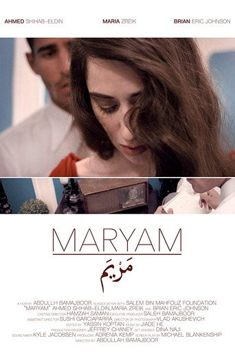 Maryam movie poster