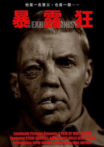 The Exhibitionist movie poster