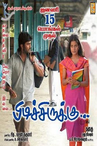 Pidichirukku movie poster