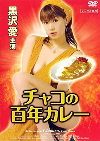 Curry Girl movie poster