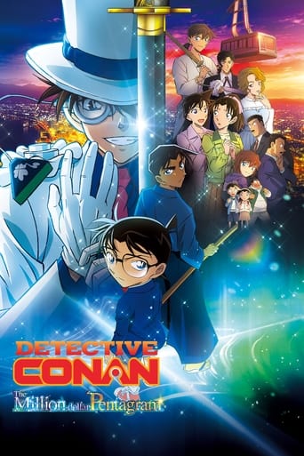 Detective Conan: The Million-Dollar Pentagram movie poster