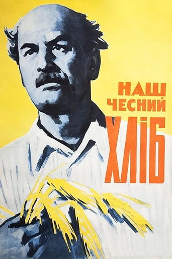 Our Honest Bread movie poster