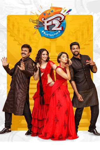 F2: Fun and Frustration movie poster
