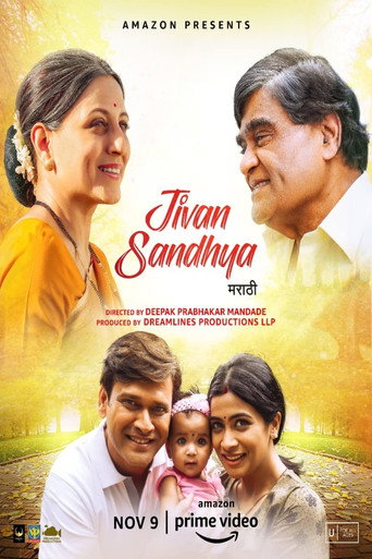 Jivan Sandhya movie poster