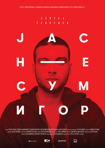 I am Not Igor movie poster
