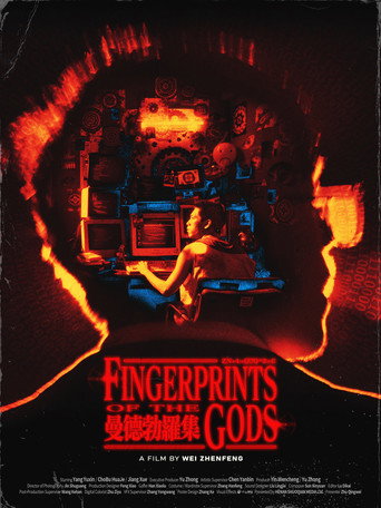 FINGERPRINTS OF THE GODS movie poster