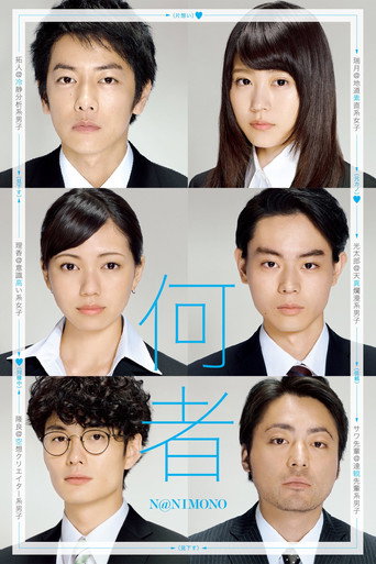 Someone movie poster