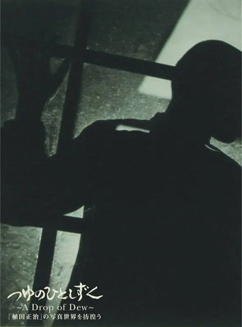 A Drop of Dew: Shoji Ueda's Photographs that Woke the World movie poster