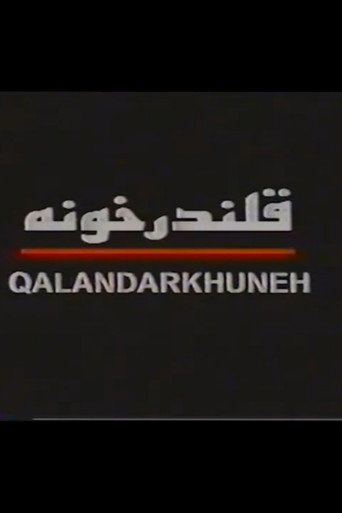 Ghalandar khooneh movie poster