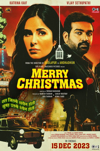 Merry Christmas movie poster