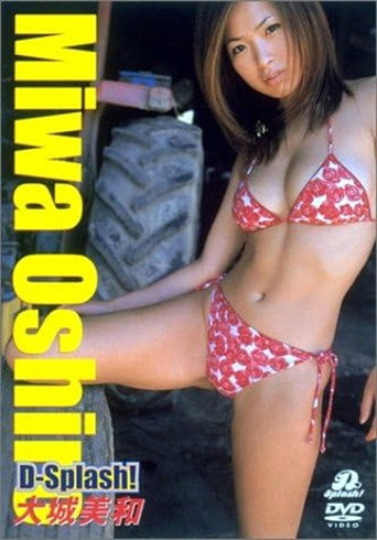 D-Splash! 大城美和 movie poster