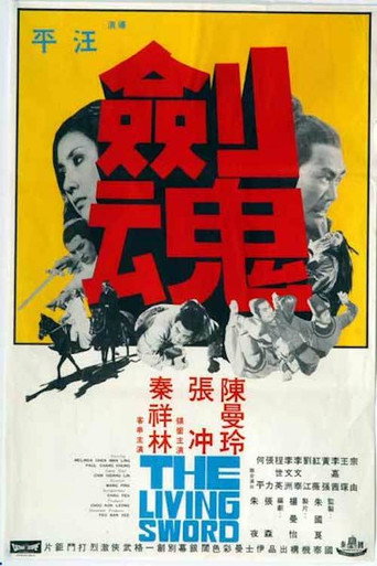 The Living Sword movie poster