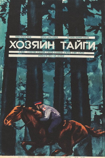The Master of Taiga movie poster