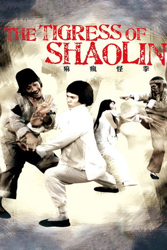 The Tigress of Shaolin movie poster