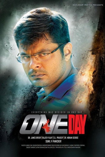 One Day movie poster