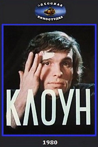 Clown movie poster