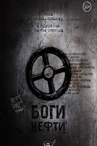 Gods Of Oil movie poster